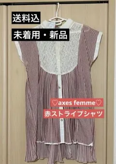 アクシーズ/ axes femme ストライプ 半袖シャツブラウス