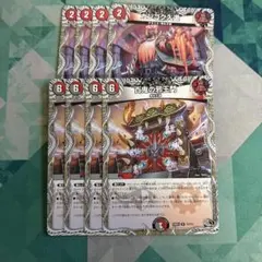 2025年最新】カンゴク入道の人気アイテム - メルカリ