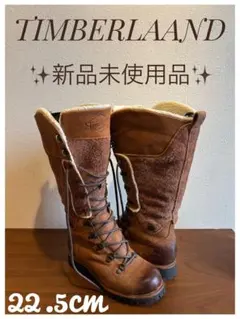 Timberland ティンバーランド ロングブーツ 22.5cm 革 ムートン