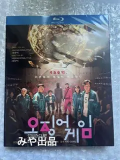 イカゲーム　 Blu-ray 日本語字幕 イ・ジョンジェ