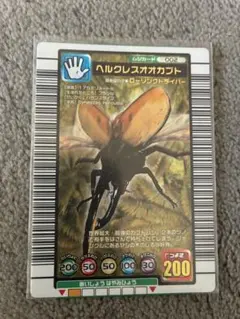 2025年最新】ムシキング ヘルクレスオオカブト 2003の人気アイテム