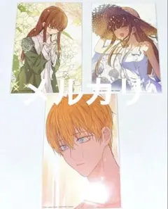 2025年最新】ある日お姫様になってしまった件について ポストカードの