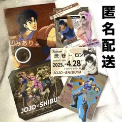 ジョナサン・ジョースター カード系紙類 まとめ売り