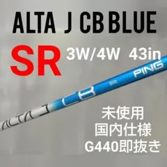 2026年最新】alta j cb blueの人気アイテム - メルカリ