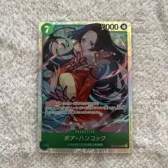 ワンピースカード ボア・ハンコック SR 決戦の刻 OP16-032 - メルカリ