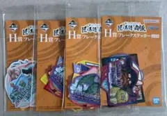 ワンピース　ステッカー　4個セット