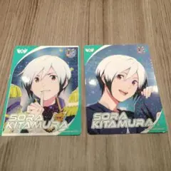SideM カードフォリオ vol.2 北村想楽 N R 2枚セット