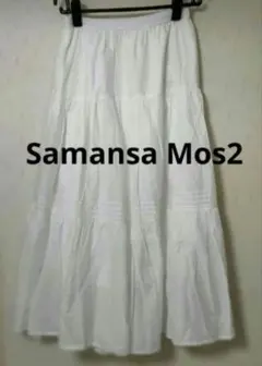 サマンサモスモス　Samansa Mos2 ティアードスカートのサムネイル