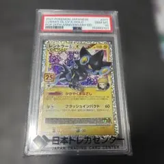 2026年最新】レントラー psa10の人気アイテム - メルカリ