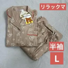 綿100% 長袖 パジャマ l