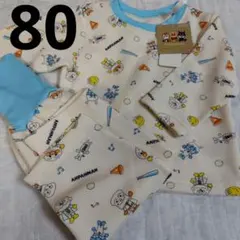 新品アンパンマン裏起毛パジャマ80