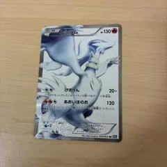 ポケモンカード ライコウ＆スイクンLEGEND ☆ L2 よみがえる伝説