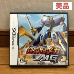 ★最終価格★ 美品【ニンテンドーDS】ソフト 超操縦メカ MG
