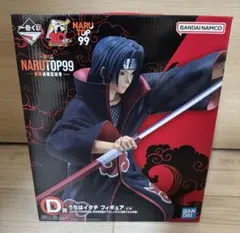 ぞのちゃん様 リクエスト 2点 まとめ商品