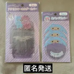 キキララ リトルツインスターズ アクリルキーホルダー缶バッジカバー サンリオ