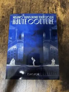 新品未開封　MISAMO haute couture DVD