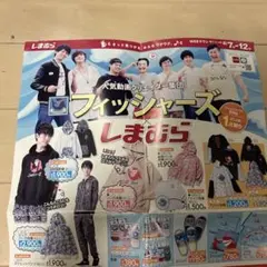 2026年最新】フィッシャーズ ポスターの人気アイテム - メルカリ