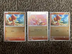 バオッキー PROMO BW-Pプロモ 058/BW-P ポケモンいえるかな？ - メルカリ