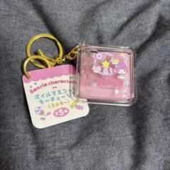 オイルマルコット　キーチェーン 2