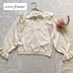 アクシーズファム ボウタイ　リボン付きニット