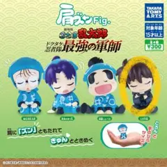 忍たま乱太郎　肩ズンFig. 　土井半助　ガチャガチャ