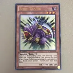遊戯王 英語版 魂を狩る死霊 LCJW