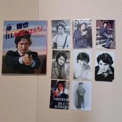 沖雅也 in 太陽にほえろ！ 写真集 ブロマイドセット 沖雅也 in 太陽にほえろ! - メルカリ