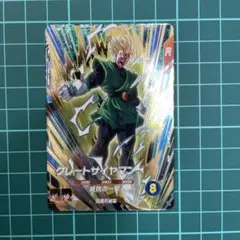 sdv6-029 グレートサイヤマン