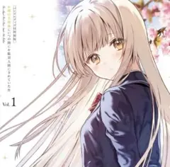 お隣の天使様にいつの間にか駄目人間にされていた件5.5&6