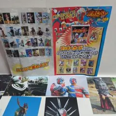 【美品】グリコ　変身ヒーロースナックカード　28枚　おまけ4枚