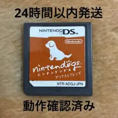 nintendogs ダックス＆フレンズ