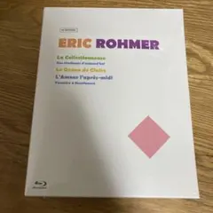 エリック・ロメール Blu-ray BOXⅠ〈3枚組〉 新品未開封 - メルカリ
