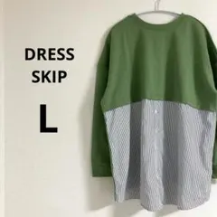 ドレスキップ レディース 長袖 カットソー チュニック グリーン ボーダー Lのサムネイル
