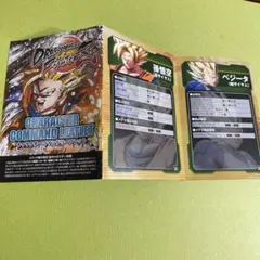 ドラゴンボール ファイターズキャラクターコマンドリーフレット⭐️
