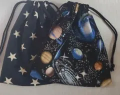 ★値下げ中【ハンドメイド】コップ入れ2枚組/18*20/宇宙とスター