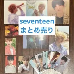 SEVENTEEN セブチ ウォヌ トレカ ポストカード まとめ売り セット