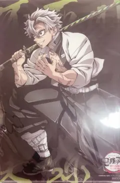 不死川実弥 キャラクターグッズ