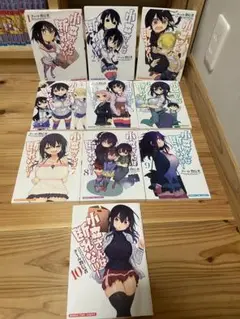 小森さんは断れない！ 全10巻セット