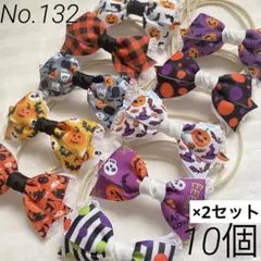 haponess様 リクエスト 2点 まとめ商品