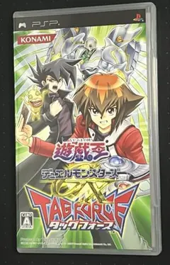 遊戯王 デュエルモンスターズGX TAGFORCE psp タッグフォース