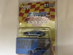 ミニカーアゴーゴー 2026 MINI GT 限定カー SILVIA RX-7 - メルカリ