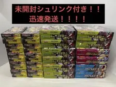 ポケカまとめ売り！メガドリーム、メガブレイブ、メガシンフォニア、ムニキスゼロ