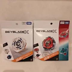 ベイブレードX グローリーワルキューレLF バレットグリフォンH - メルカリ