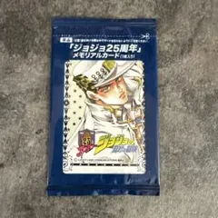 2026年最新】ジョジョ メモリアルカード 承太郎の人気アイテム - メルカリ