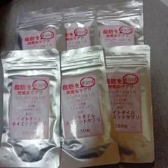 ダイエットサプリ激痩せ燃焼系３ケ月Ｘ6のサムネイル