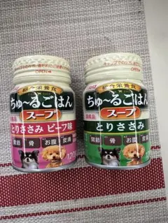 ⭐︎あいる様専用⭐︎