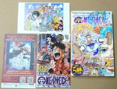 ワンピース 104巻 初版印刷 特典付き - メルカリ