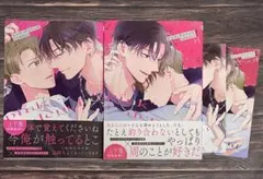 みるた様 リクエスト 3点 まとめ商品