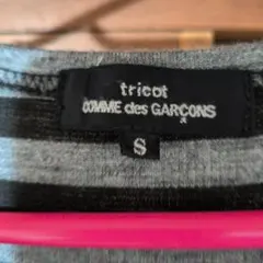 トリココムデギャルソンワンピース