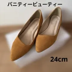 【美品】バニテービュティースウェード調ローシューズ　24cm オレンジに近い茶色のサムネイル